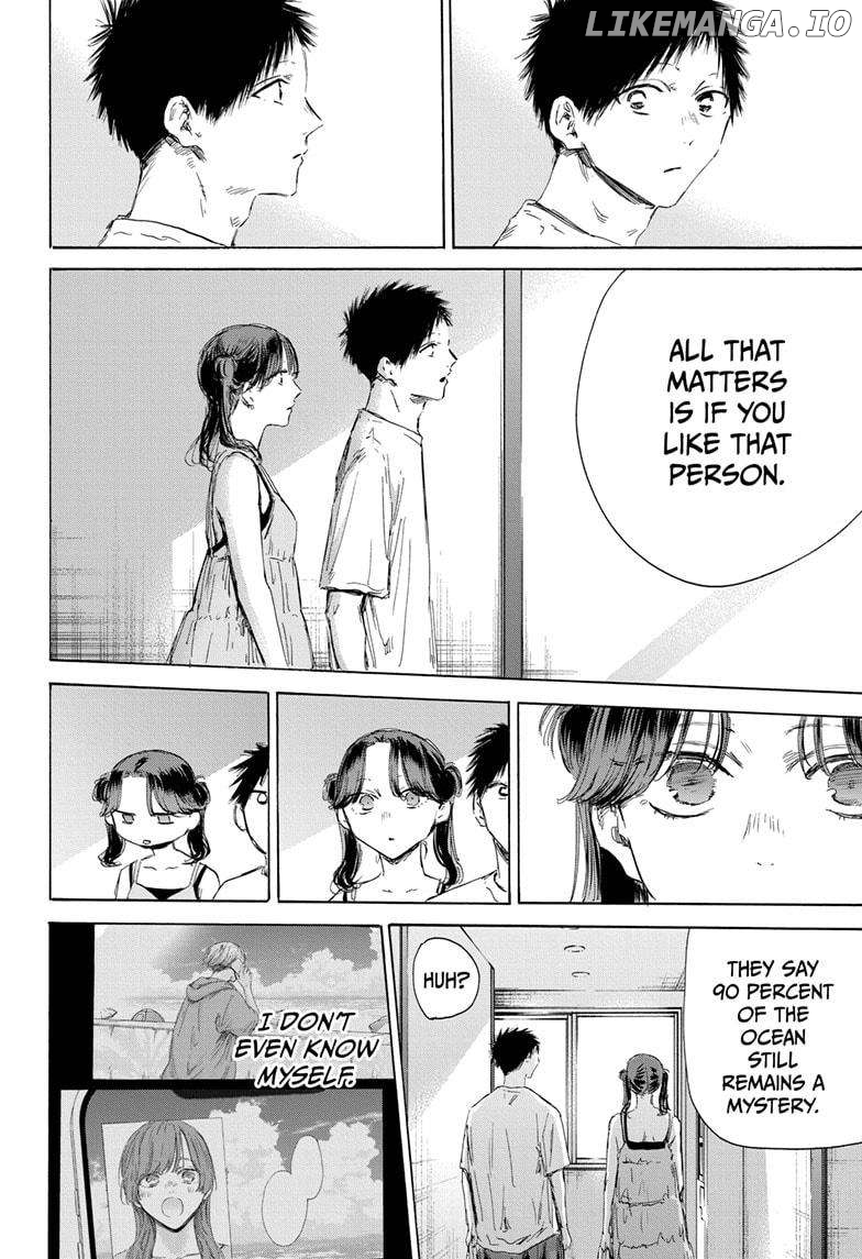Blue Box, Chapter 159 image 04